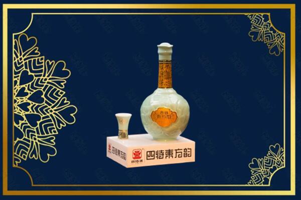 乐山犍为烟酒回收四特酒